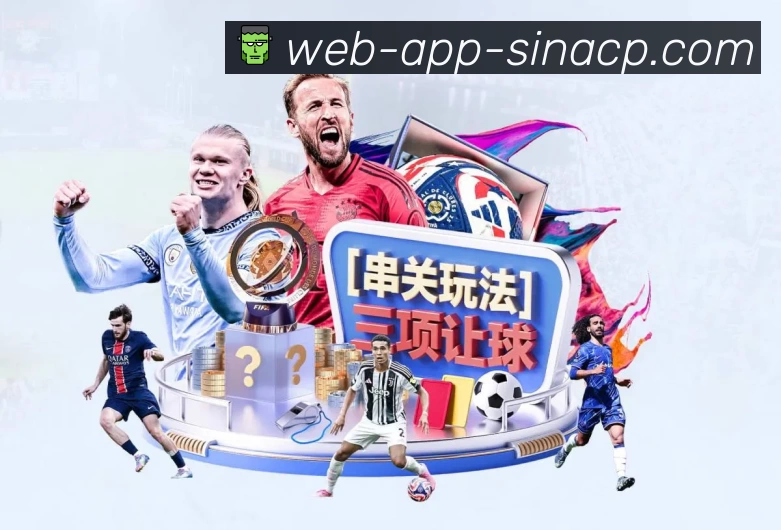 体育平台欢迎图